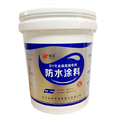 SYR金屬屋面防水涂料
